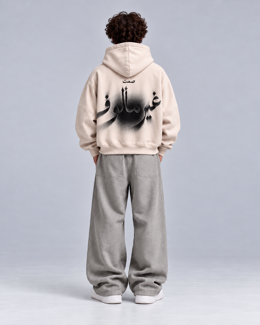UNFAMILIAR SILENCE HOODIE