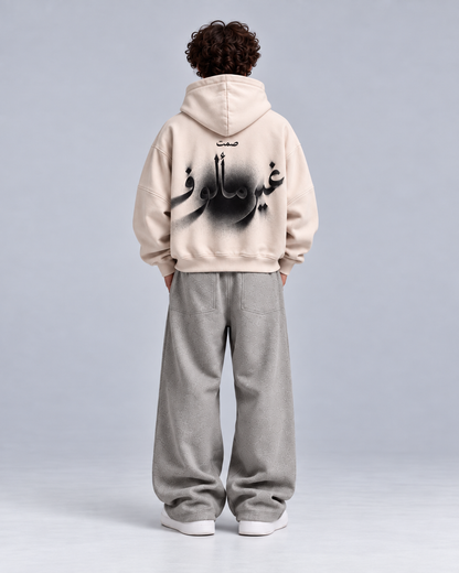 UNFAMILIAR SILENCE HOODIE